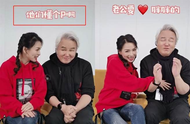 张庭力挺林瑞阳。（图／取自新浪娱乐）