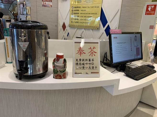 國道服務區有免費熱茶。（高公局提供）