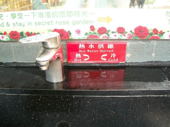 服務區廁所外供溫手洗手。（高公局提供）