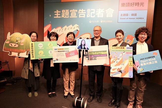 （2021台北国际书展新规划共读之夜，以「治癒的故事」为题，邀作者、编者或民眾带书来，朗读一段故事。图／台北书展基金会）
