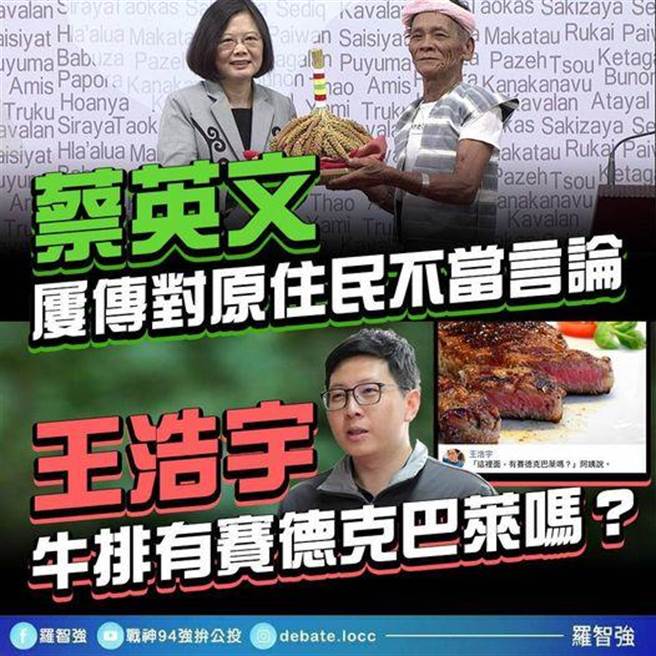 罗智强脸书发文。（摘自罗智强脸书）