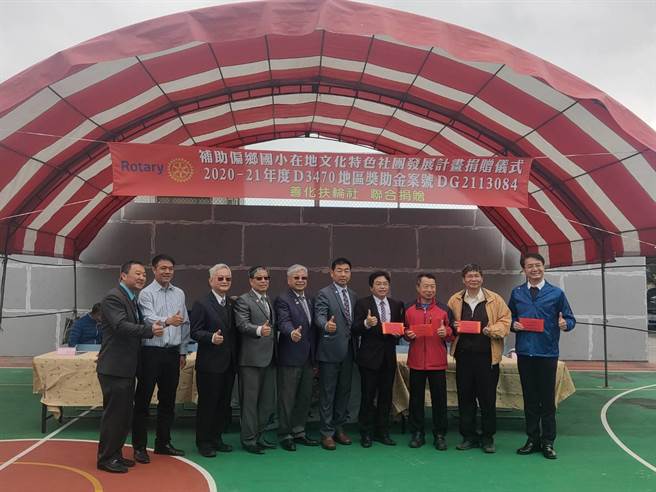 台南市善化扶轮社捐助38万元，帮助大内区二溪等4所国小发展在地特色社团。（台南市二溪国小提供／刘秀芬台南传真）