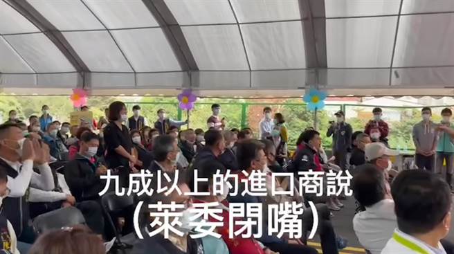 民进党立委何欣纯出席动土典礼扯食安，遭呛「莱委闭嘴」。（图／摘自比特王脸书）