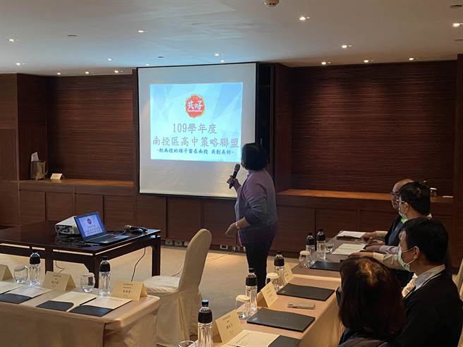 南投县内优质高中，29日于日月潭涵碧楼举办高中策略联盟共好会。（黄立杰摄）