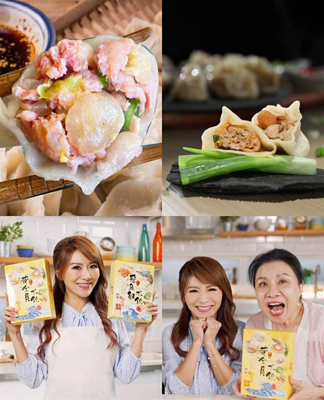 （过年吃水饺，东森严选特别推荐「胡妈妈灶脚爆馅海鲜水饺」给消费者。图／东森提供）
