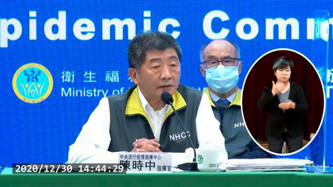广明女接触者採检结果出炉。（图／撷取自疾管署直播）