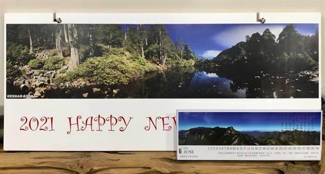 雪霸国家公园高山保育志工吴峻德，长期利用镜头捕捉高山美景，今年将照片整理制作2021年桌历、月历义卖，募集经费添购携带型「自动体外心臟电击去颤器」（AED），投入高山紧急救护工作，月历限量200份售罄，桌历仅剩少量存货。（吴峻德提供／巫静婷苗栗传真）