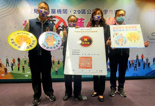 台中市民政局长吴世玮带领所属机关、29区长联名签署宣示，未来机关办理各项採购标案，规范供应膳食使用国产猪肉，严禁採用含瘦肉精产品。（卢金足摄） 