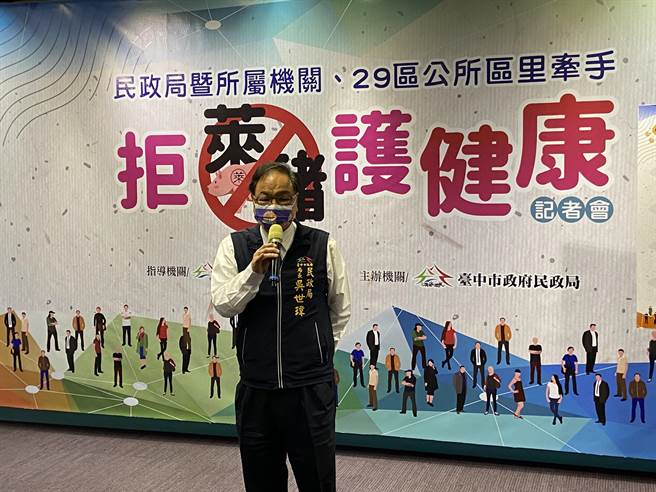 民政局长吴世玮强调，台中市府自2017年起即以《台中市食品安全卫生管理自治条例》规范猪肉及其制品的瘦肉精「零检出」。（卢金足摄） 
