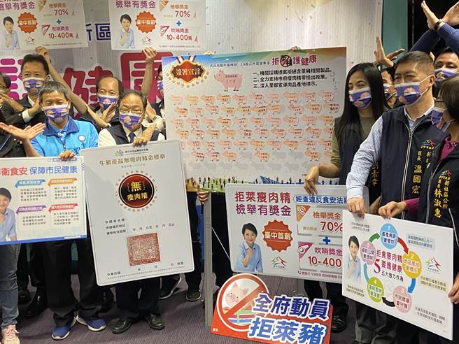 台中市府向市民加强宣导「牛哥猪弟」产地标示贴纸、「无瘦肉精」金标章。（卢金足摄） 