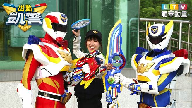 《出动凯警》充满爱与正义的双人组英雄对抗人类负能量召唤出的怪物，寻找第五元素，战胜外星黑暗势力，拯救地球。（图／龙华电视提供）