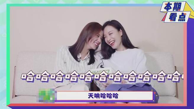 刘诗诗获得倪妮大讚，让她害羞直呼：「妳夸得有点过了」。（图／取材自新浪娱乐）