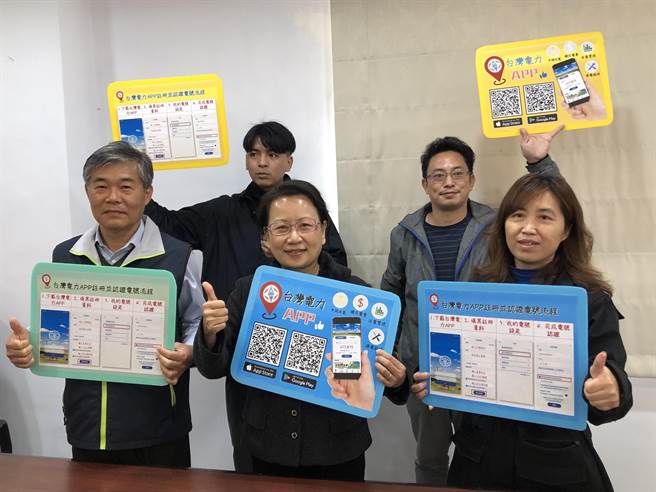 金门是全台第1个全面换装智慧电表的县市，目前布建率已达99％，配合下载「台湾电力APP」，即可随时查询用电情况。（李金生摄）