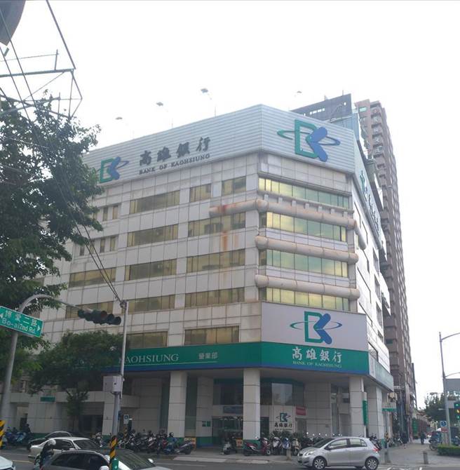 新年换匯好时机，高雄银行推出外币优利定存。图／高雄银行提供