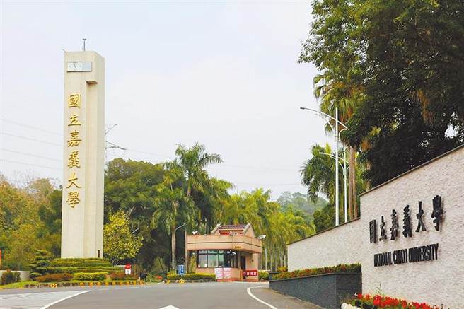 嘉义大学发生1名日藉男学生疑课业压力，轻生身亡。（廖素慧摄）