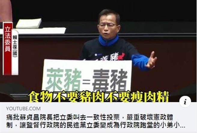 赖士葆。（摘自赖士葆脸书）