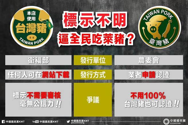 赖士葆脸书发文。（摘自赖士葆脸书）