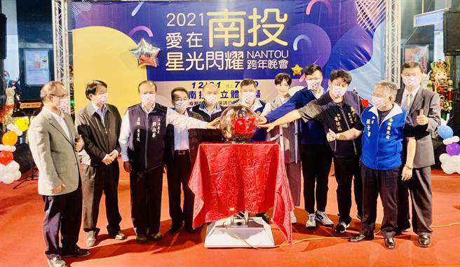 南投县跨年晚会如期举行，民眾参加晚会防疫还要防寒。（廖志晃摄）