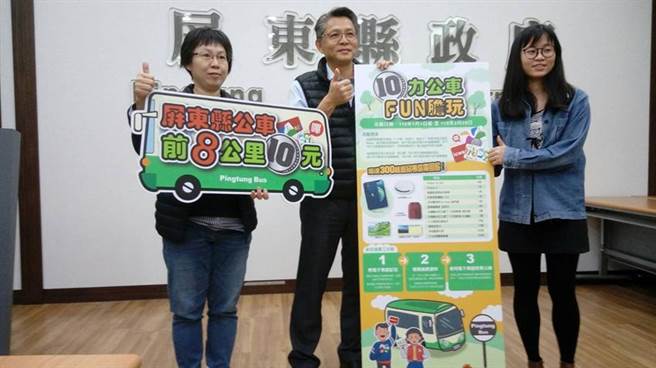 （屏东秋冬游新选择 铜板价游屏东。图／屏东县政府提供）
