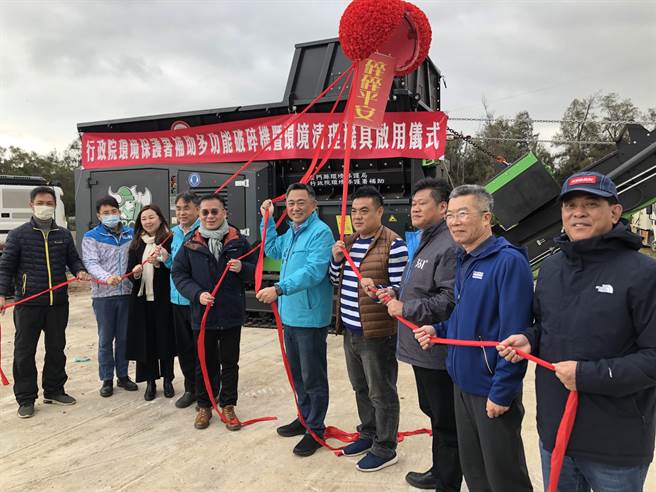 环保署补助金门县採购大型多功能破碎机，今（30）日在该署环境督察总队长李健育和县长杨镇浯偕各乡镇首长的见证下正式启用。（李金生摄）