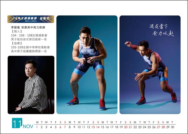 安康高中角力教练李建復。（新北市教育局提供／许哲瑗新北传真）