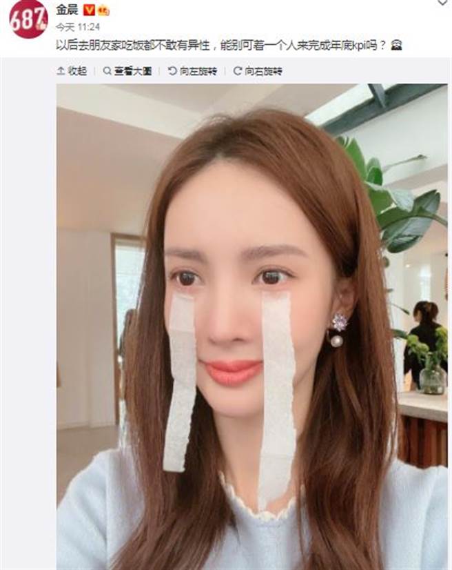 金晨幽默发文否认恋情。（图／翻摄自微博）