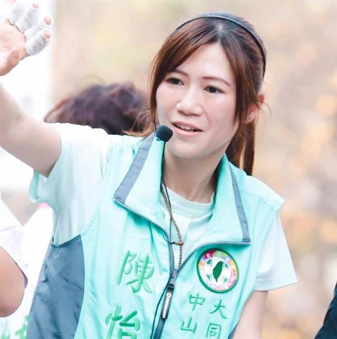 民進黨台北市議員陳怡君。(圖/翻攝自 陳怡君臉書)