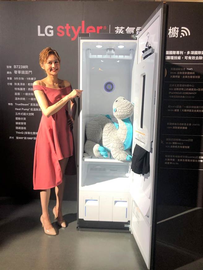LG30日发表LG Styler容量加大的蒸气电子衣橱PLUS版，预计2021年2月上旬正式上市。图／业者提供