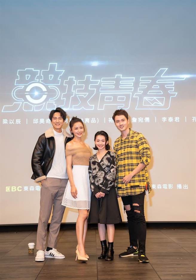 梁以辰打电竞晕到想吐 「公主抱」撩詹宛儒