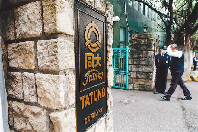 大同歷经市场派和公司派的「五年大战」，好不容易在10月21日落幕，但短短50天，又发生董座被请辞风波，而引爆大股东联手内幕。(图/中时资料照)
