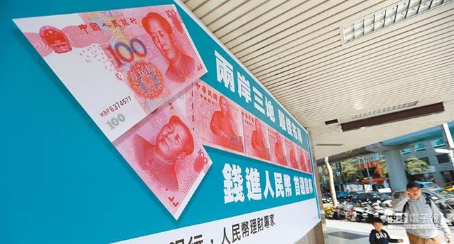 经济部今天正式公告陆资与技术合作两项加严法令修正，未来绕道第三地陆资会被分层看管，科技业技术合作即使间接授权以后也要审查把关。(图：资料照)