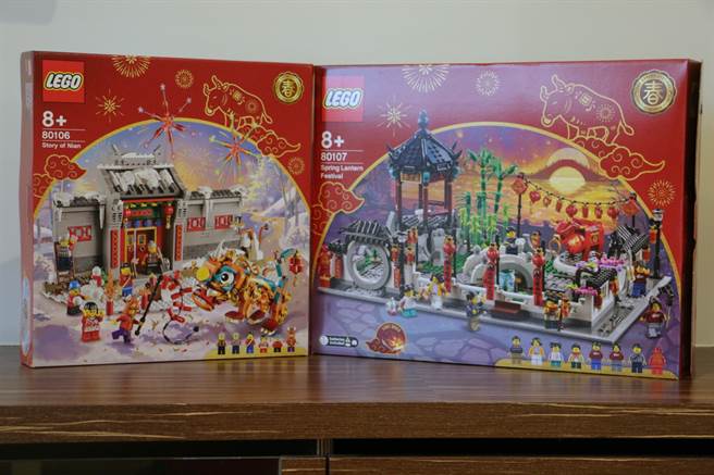 乐高2021全新的新年盒组年兽的故事（80106）与新春元宵灯会（80107）。（黄慧雯摄）