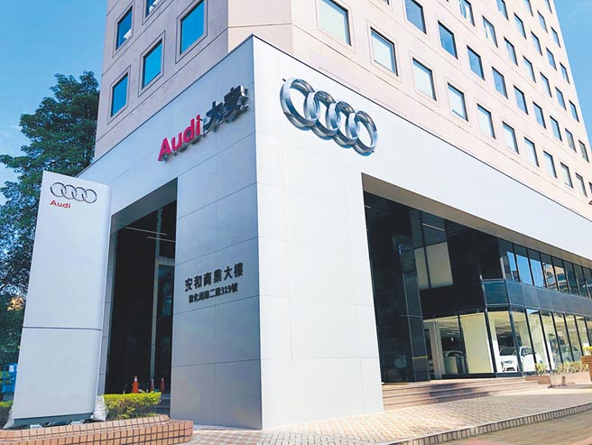 滙豐汽車積極拓展進口品牌車經銷業務版圖，繼拿下奧迪汽車北北桃經銷權，投資開設的奧迪大安展示中心開幕營運後，再拿下另一歐系豪華車品牌富豪（Volvo）汽車的嘉南區經銷權。圖／業者提供