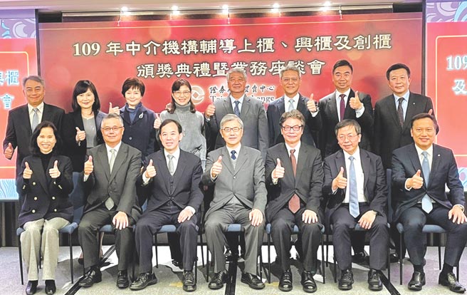 金管会主委黄天牧（前排中）、证期局局长张振山（前排左三）、柜买中心董事长陈永诚（前排右三）、总经理李爱玲（前排左一）及获奖中介机构。图／柜买中心提供