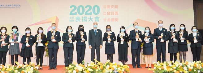 金管会副主委许永钦（左八）颁发奖金及奖座给「金安奖」15名绩优人员。图／陈又嘉