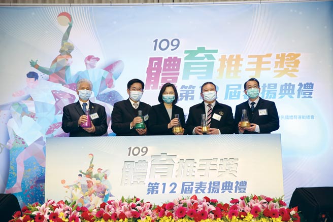 總統蔡英文親臨「109年體育推手獎表揚典禮」頒獎。圖／魏益權