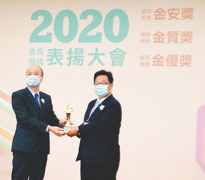 颁奖人金管会副主委许永钦（左），与台中银行总经理贾德威（右）合影。图／台中银行提供