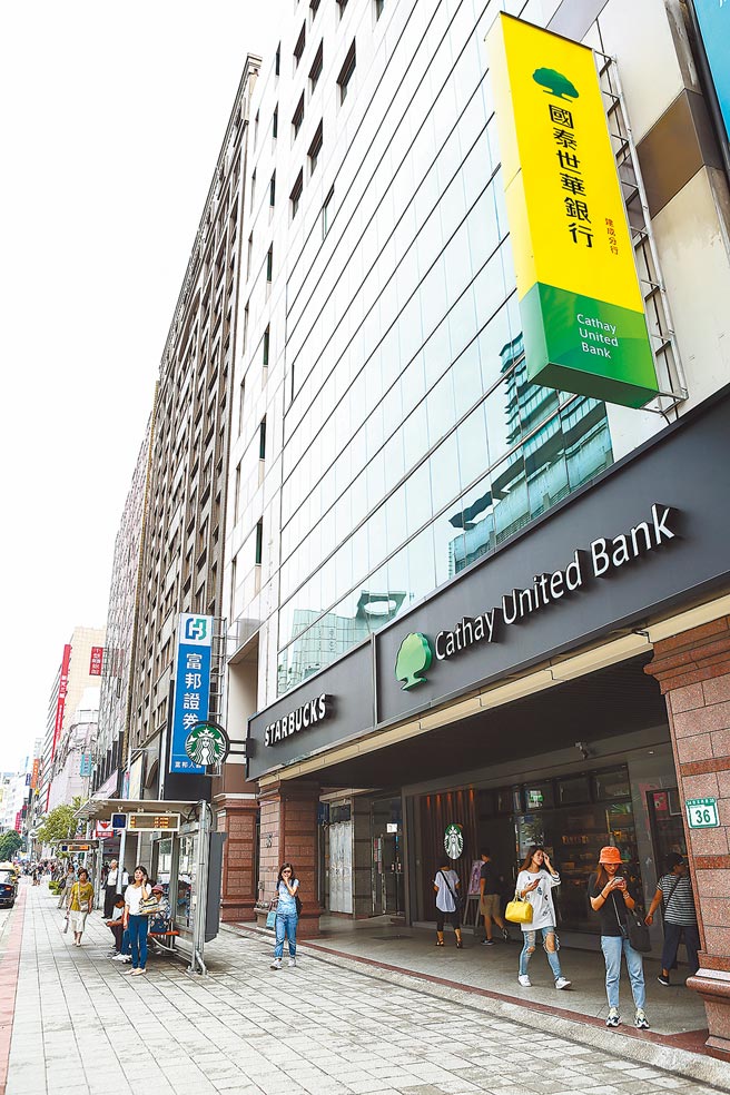 国泰世华银行理专不当挪用4名客户1732万元，金管会以未落实执行相关交易确认机制、未完善内部控制制度等缺失，重罚国泰世华银1200万元。（本报资料照片）