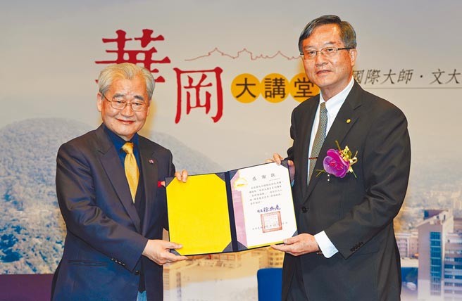 行政院前院长毛治国（左）昨日在文化大学发表专题演讲，校长徐兴庆（右）颁发感谢状。（文化大学提供／李侑珊台北传真）