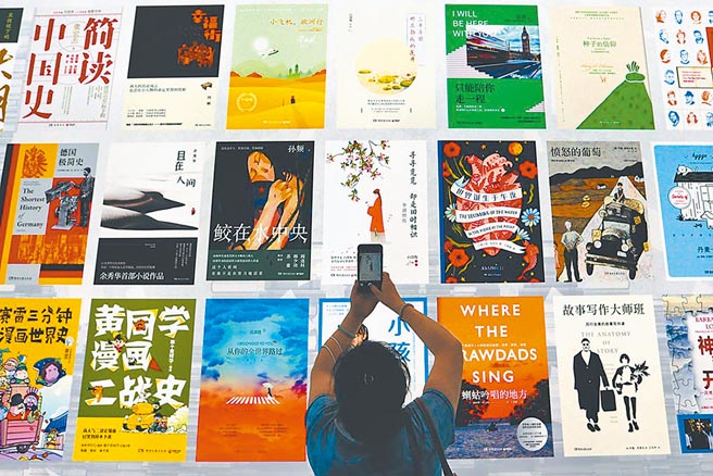 （图／中新社）