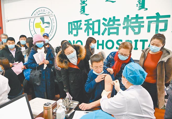 12月28日，呼和浩特市一新冠疫苗接种点，民眾排队接种。（中新社）