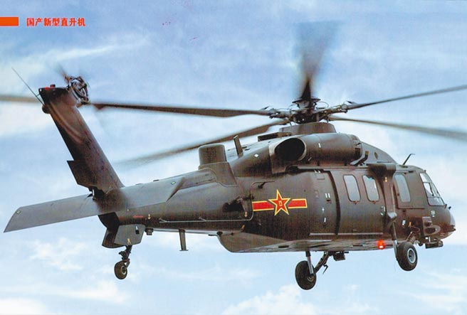 大陆自制的直-20通用运输直升机。（取自中国军网）
