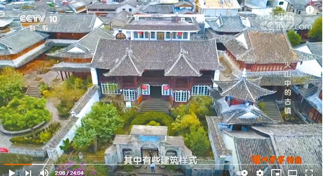 大陆电视节目《地理中国》。（网路影片截图）