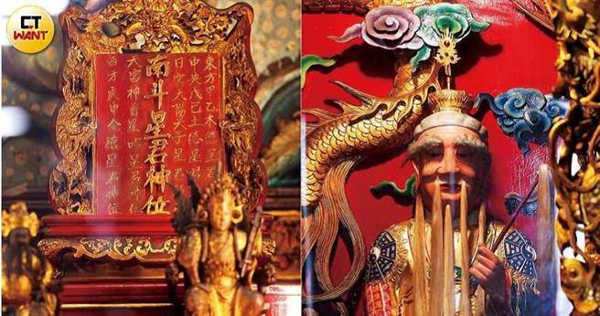 传说南斗星君为穿红色法袍的白鬚长者，掌管人类寿命、爵禄。（图／王永泰摄）