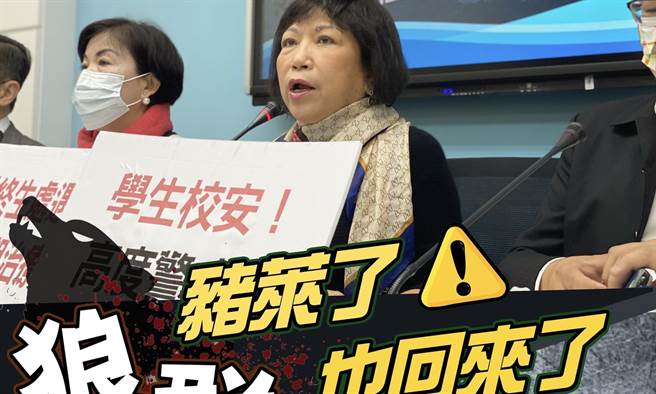 叶毓兰》猪莱了，「狼」群也回来了？！（图／爱传媒提供）