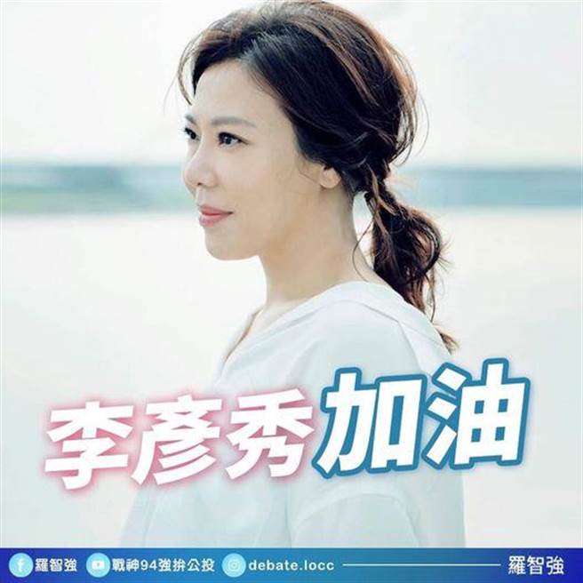 罗智强脸书发文。（摘自罗智强脸书）