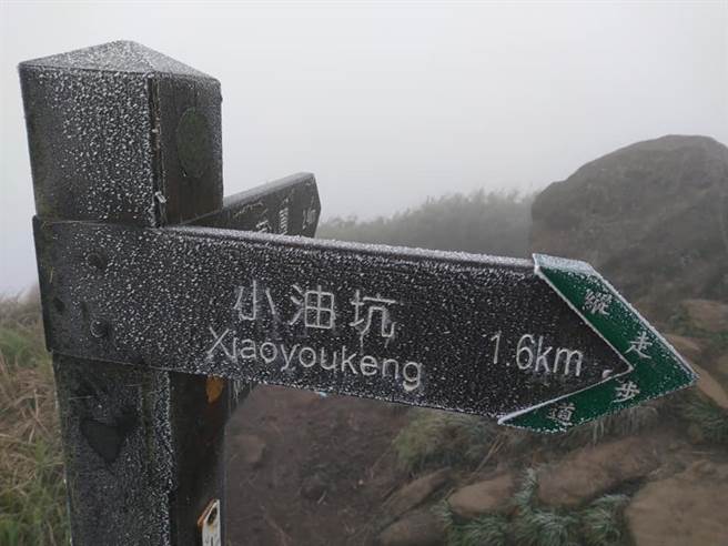 有网友表示，阳明山下冰霰了。(翻摄自 发现阳明山FB)