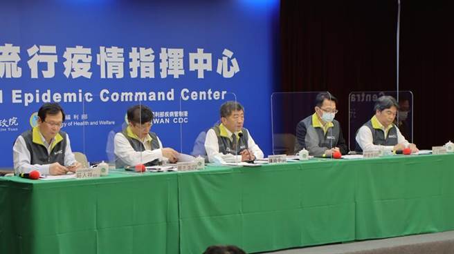 （圖為中央流行疫情指揮中心先前記者會一景。圖／本報資料照片）
