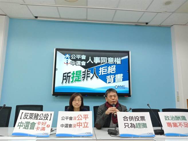 立法院今天行使公平会、中选会人事案投票，国民党团未进场投票。（赵婉淳摄）