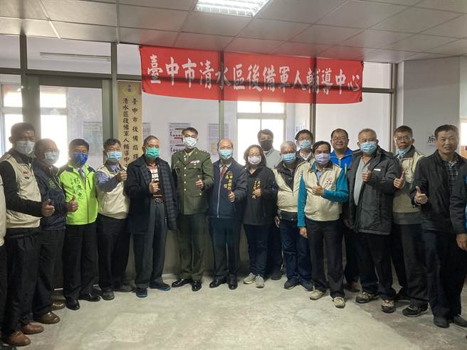 清水区后辅中心服务处揭牌，中市后备服务网络全面深入邻里。（台中市政府提供／陈世宗台中传真）